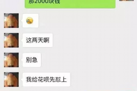 南昌融资清欠服务